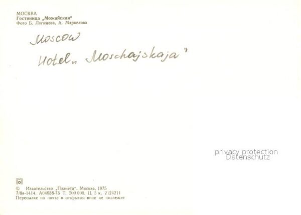 Moskau Moscou Hotel Moschajskaja – Bild 2