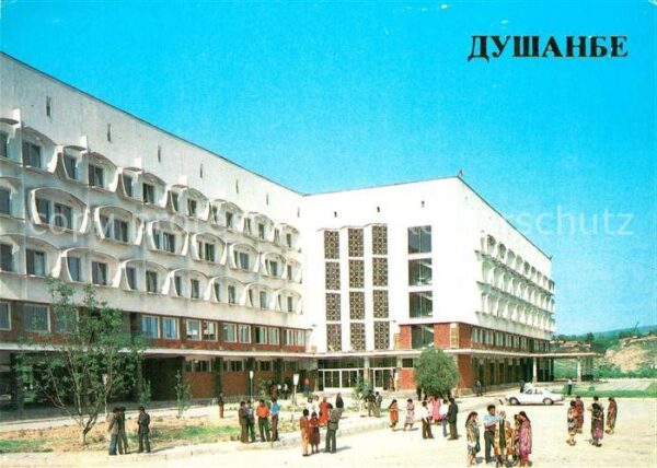 Dushanbe Lenin State University