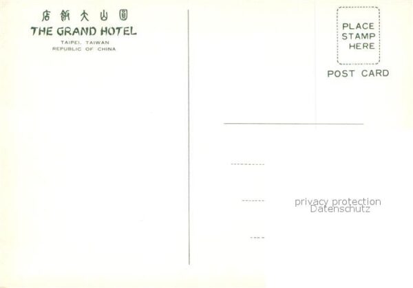 Taipei Grand-Hotel – Bild 2