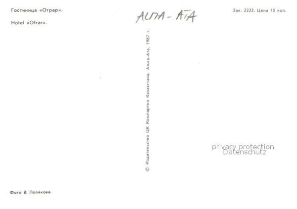 Alma-Ata Almaty Hotel Otrar – Bild 2