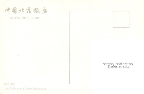 Beijing Hotel local Chinese Cuisine Restaurant – Bild 2