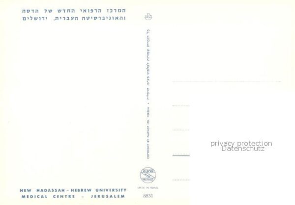 Jerusalem Yerushalayim New Hadassah Hebrew University Medical – Bild 2