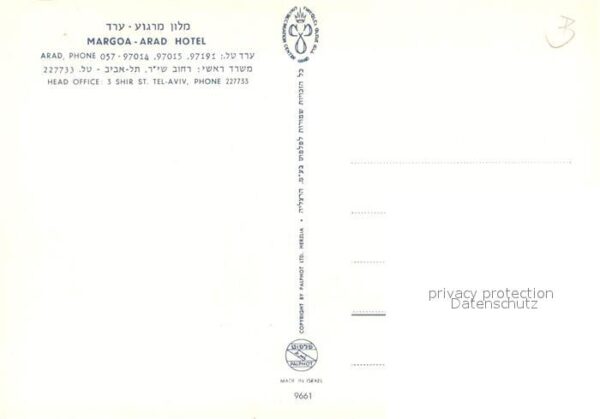 Margoa Arad Hotel Restaurant Terrasse – Bild 2