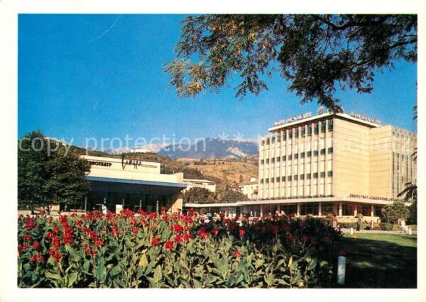 Jalta Yalta Krim Crimea Theater Hotel