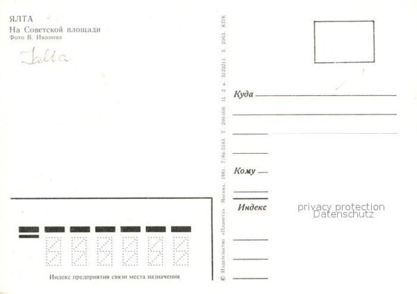 Jalta Yalta Krim Crimea Theater Hotel – Bild 2