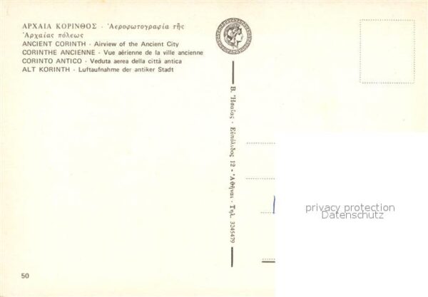 Korinth Corinthe Alt Korinth antike Stadt Fliegeraufnahm – Bild 2