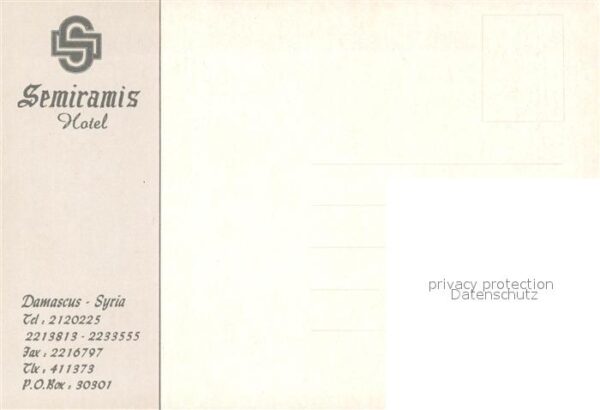 Damascus Dimashq Semiramis Hotel Nachtaufnahme – Bild 2