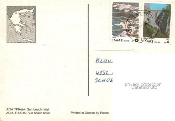 Agia Triada Thessaloniki Sun Beach Hotel – Bild 2