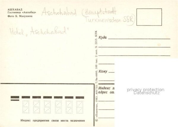 Aschchabad Hotel Aschchabad – Bild 2