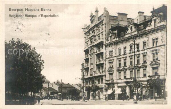 Belgrad Serbien Banque d_Exportation