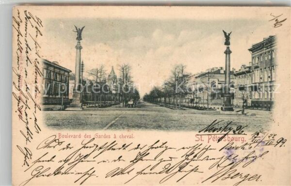 St Petersburg Leningrad Boulevard des Gardes a Cheval