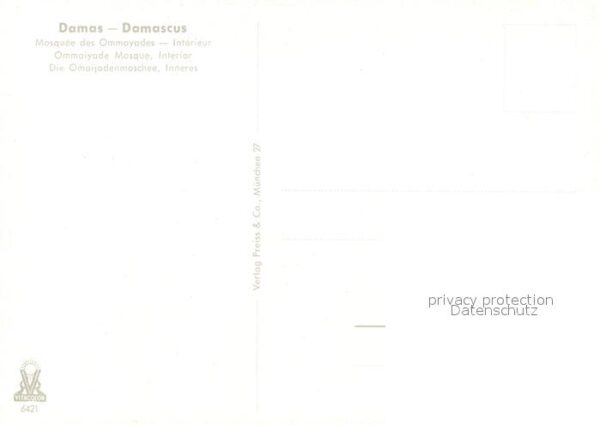 Damas Damaskus Syria Mosquee des Ommayades Interieur – Bild 2