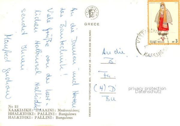 Halkidiki Pallini Bungalows – Bild 2