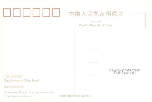 Guangdong Hotel China – Bild 2