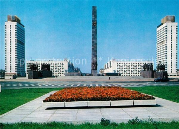 Leningrad St Petersburg Memorial to Leningrad defenders