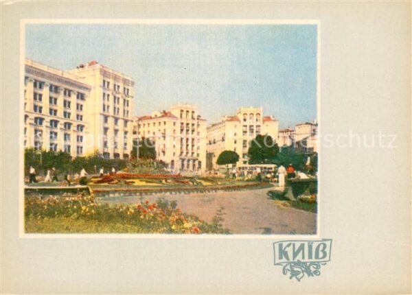 Kiew Kalinin Platz