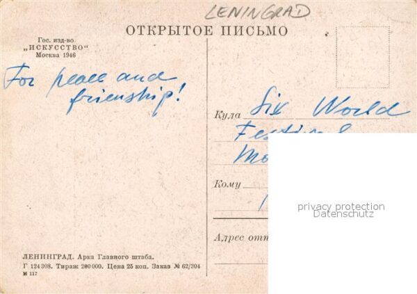 Leningrad St Petersburg Stadttor – Bild 2