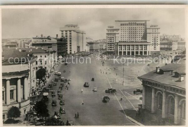 MOSCOW  Moskau Moscou RU Stadtansicht