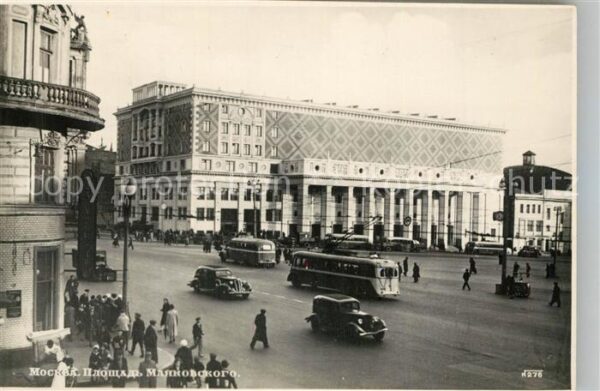 MOSCOW  Moskau Moscou RU Stadtansicht