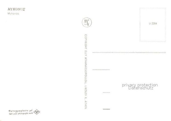 Mykonos Windrad Panorama – Bild 2