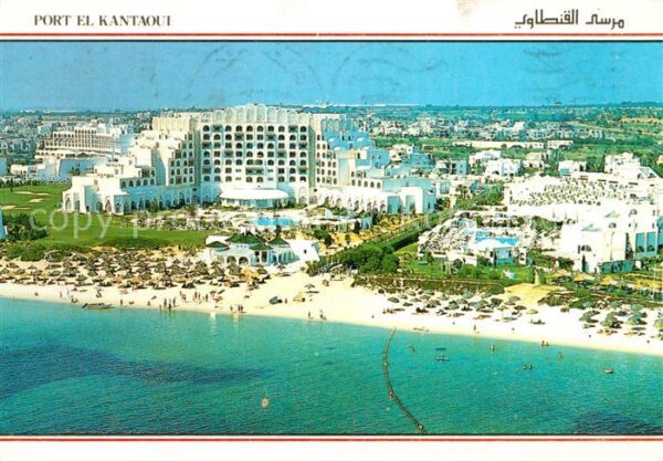 Port El-Kantaoui Fliegeraufnahme mit Hotel Marhaba Inter