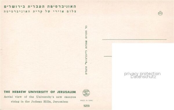 Jerusalem Yerushalayim The Hebrew University Fliegeraufnahme – Bild 2