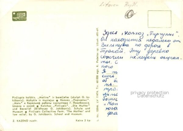 Pirciupis Schule und Museum Skulptur Die Mutter u – Bild 2