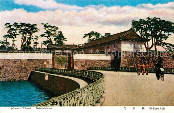 Tokyo Sakurada mon