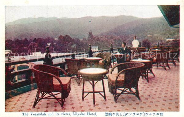 Miyako Veranda Hotel