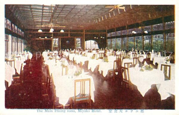 Miyako Hotel Main Dining room