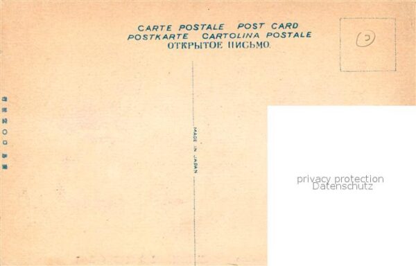 Hiroshima Fudo Kondö – Bild 2