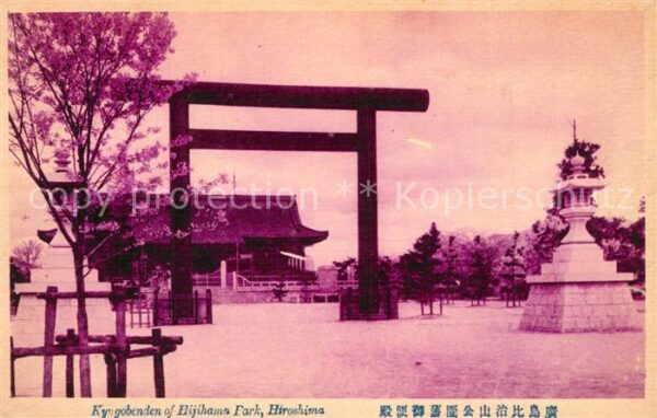 Hiroshima Hijihama Park