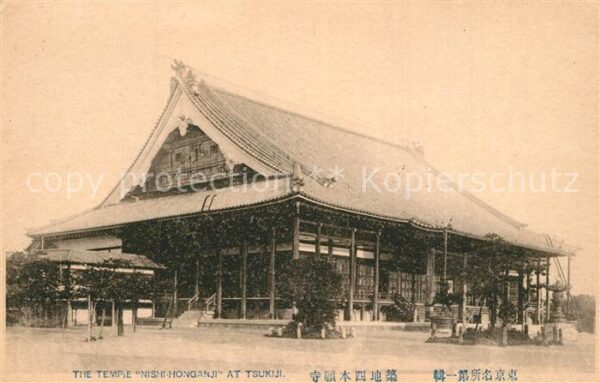 Tsukuba Temple Nismi Honganji