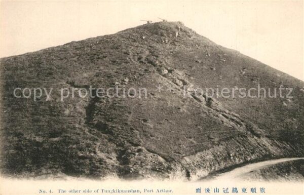 Port Arthur Liaodong Tungkikuanshan