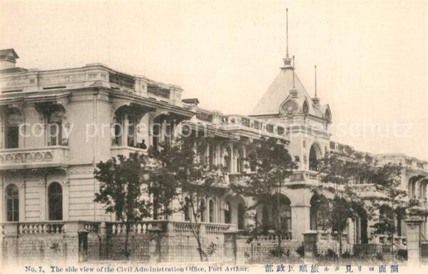 Port Arthur Liaodong Civil Administration Office