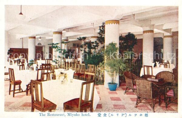 Miyako Hotel Restaurant