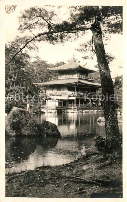 Japan Teehaus Garten Kaiserlicher Palast