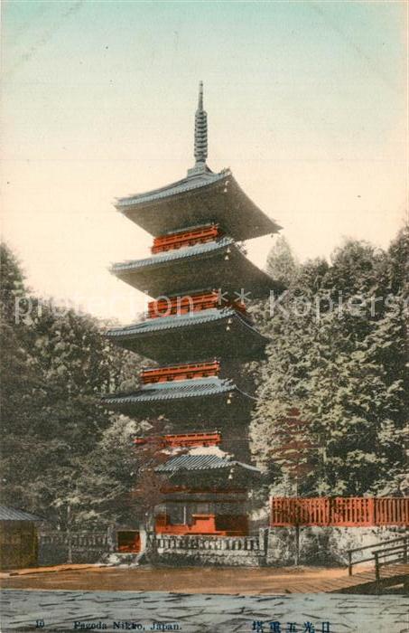 Japan Pagoda Nikko