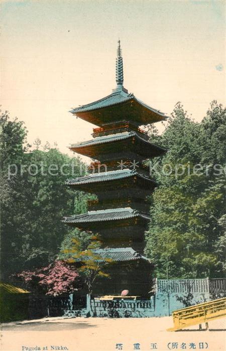 Japan Pagoda Nikko