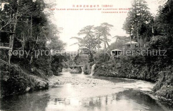 Japan Kurotani Bridge