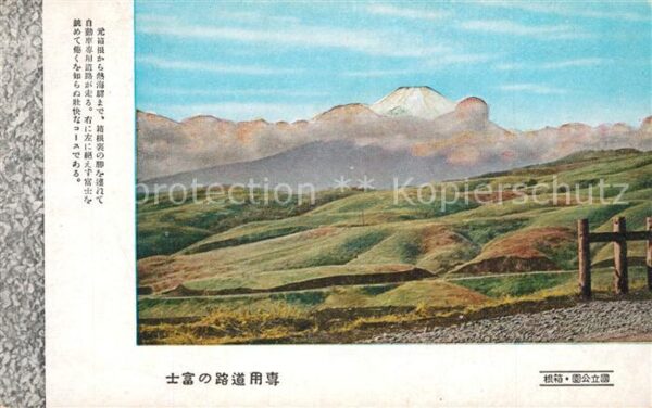 Japan Panorama