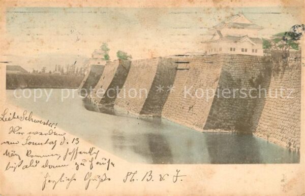 Japan Panorama