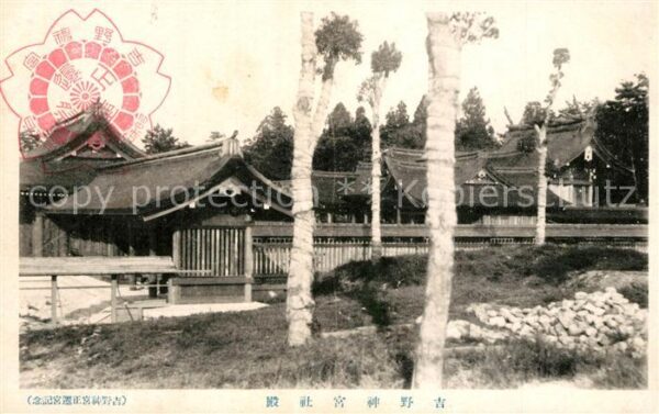 Japan Pagode