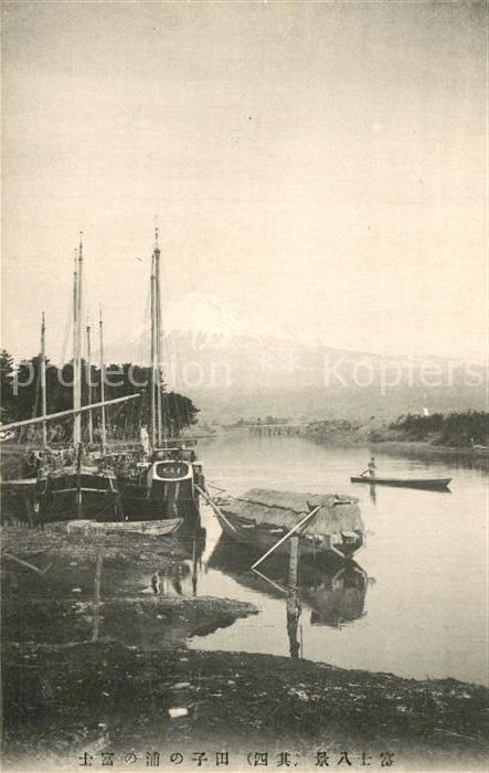 China Fischerhafen
