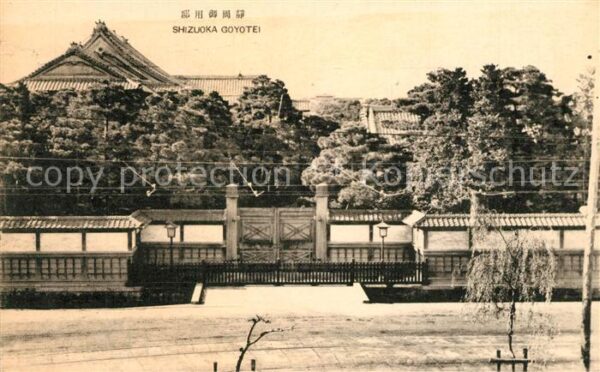 Shizuoka Goyotei