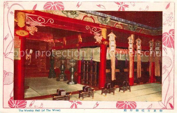 Japan Worship Hall