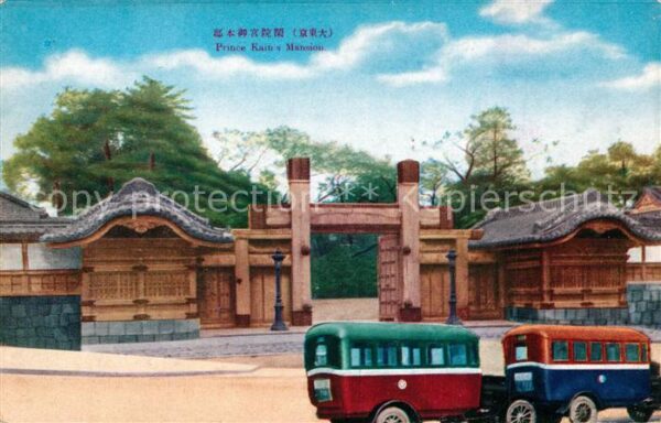 Japan Prince Kain Mansion