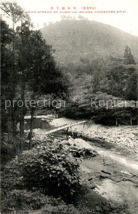 Japan Down Stream of Kurotani Bridge Yamanaka
