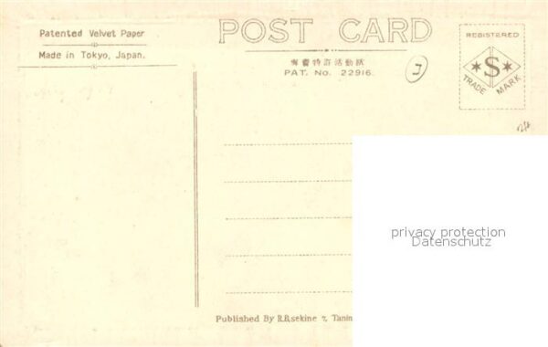 Fuji Monte Fuji Grußkarte – Bild 2