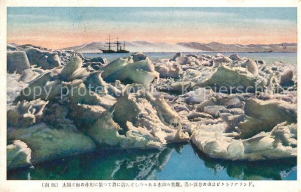 Japan Eisschollen Segelschiff